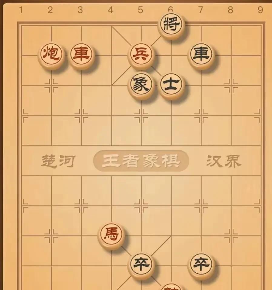 局主友友“天天练残局”发在主页上的一盘棋，现转发过来让诸位也去挑战它，写出详谱招