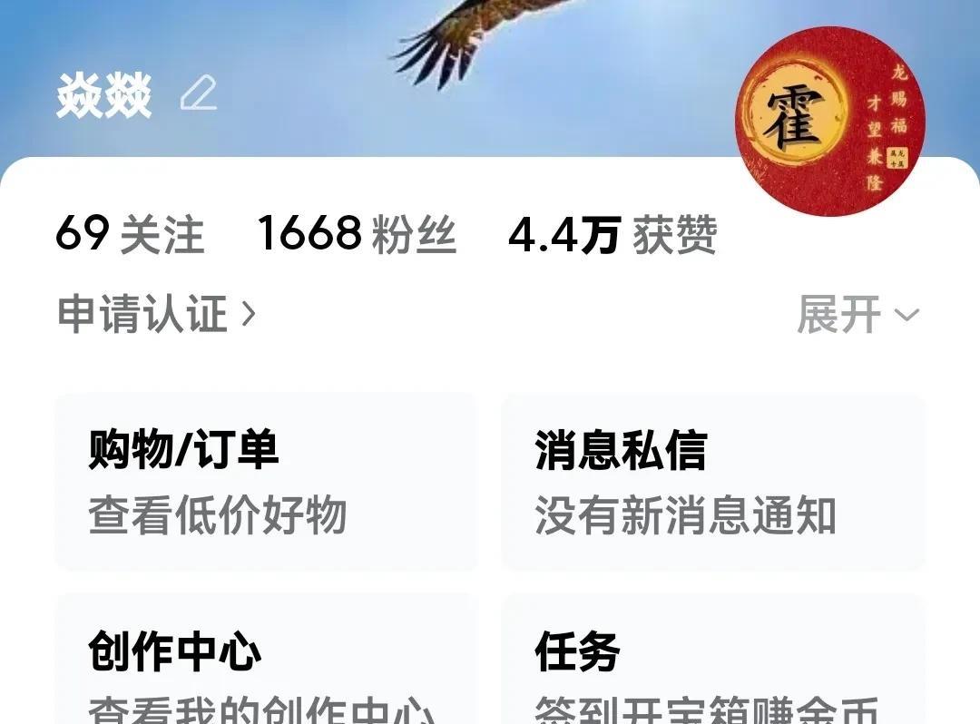 赶紧回到自己的主页，看了看自己的首发标识，真的没有了。
不知道是什么时候取消的首