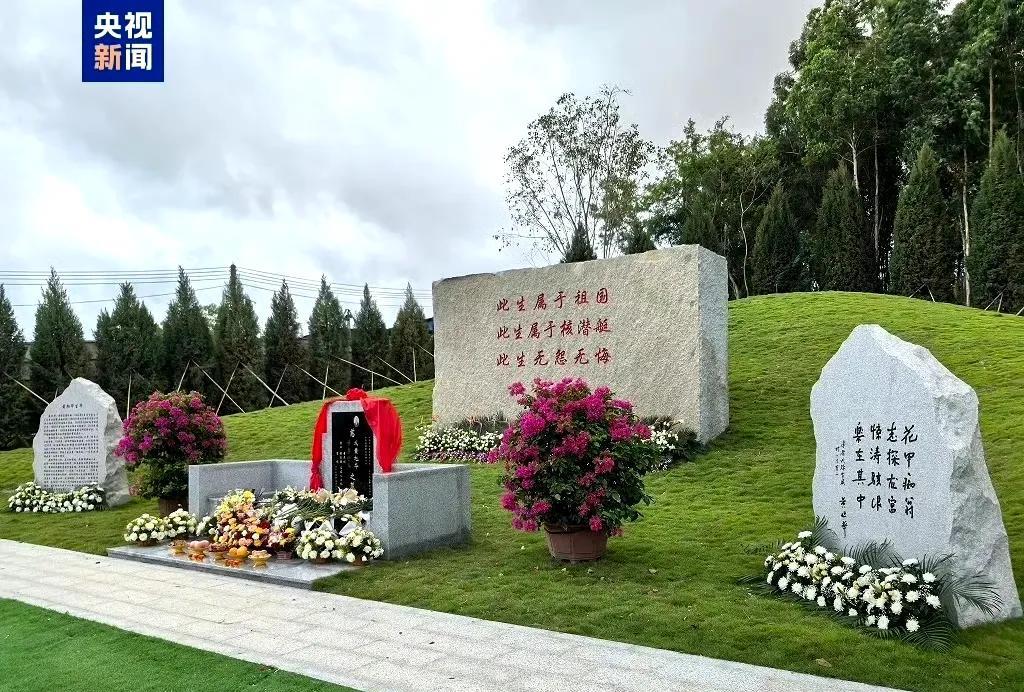 黄三爷魂归故里，生前尽忠领命研制核潜艇，隐姓埋名三十载。死后尽孝归葬故乡广东汕尾