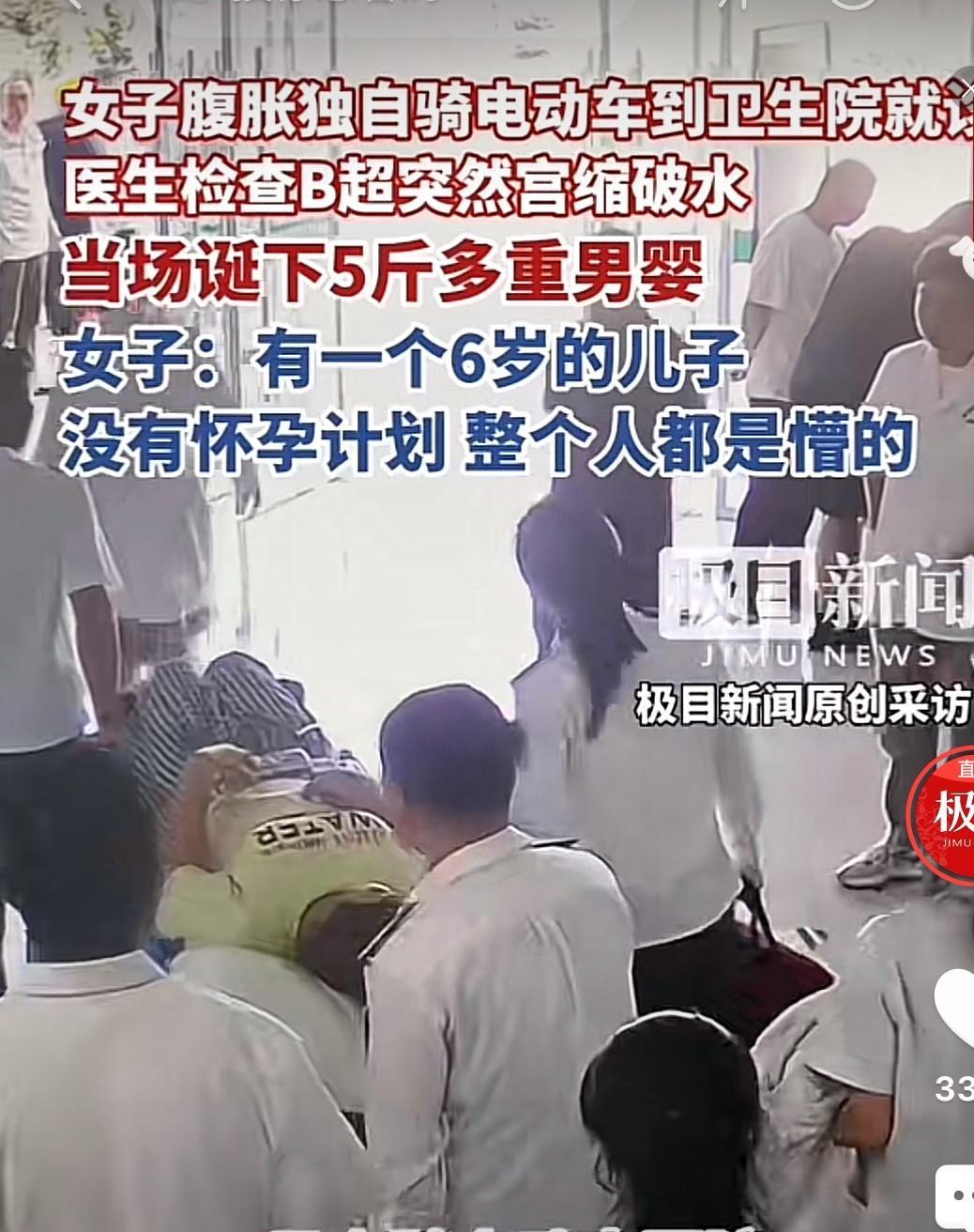 太意外！湖北鄂州，六岁儿子母亲突然觉得腹胀腹痛，独自骑着电动自行车到乡卫生院去看