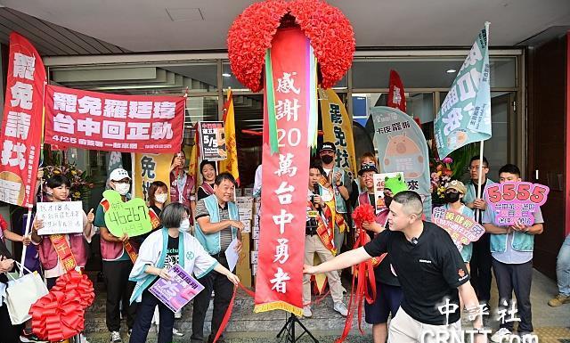 台中罢蓝团体送件，颜宽恒、杨琼璎未达标
　　亲绿团体在台中市罢免6席国民党“立委