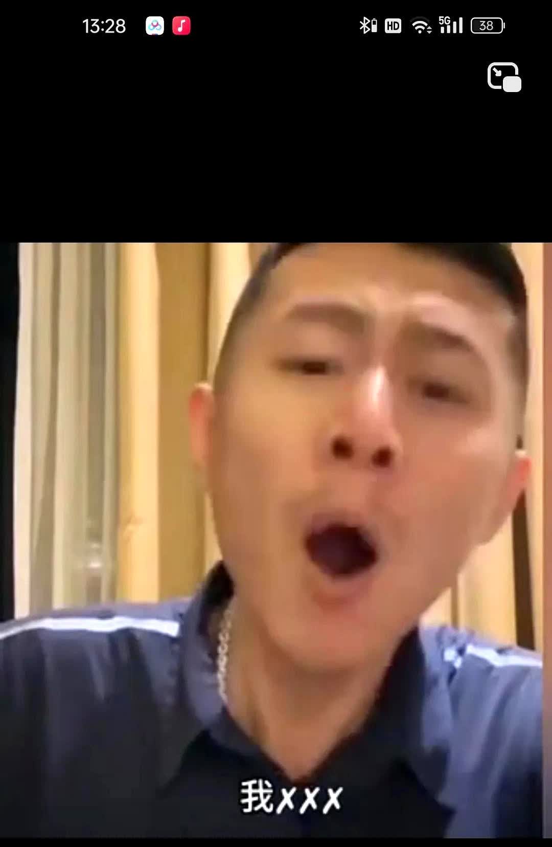 大冰直播以来第一次发那么大脾气，直接爆粗口，我xx你妈……我看到都惊呆了。

