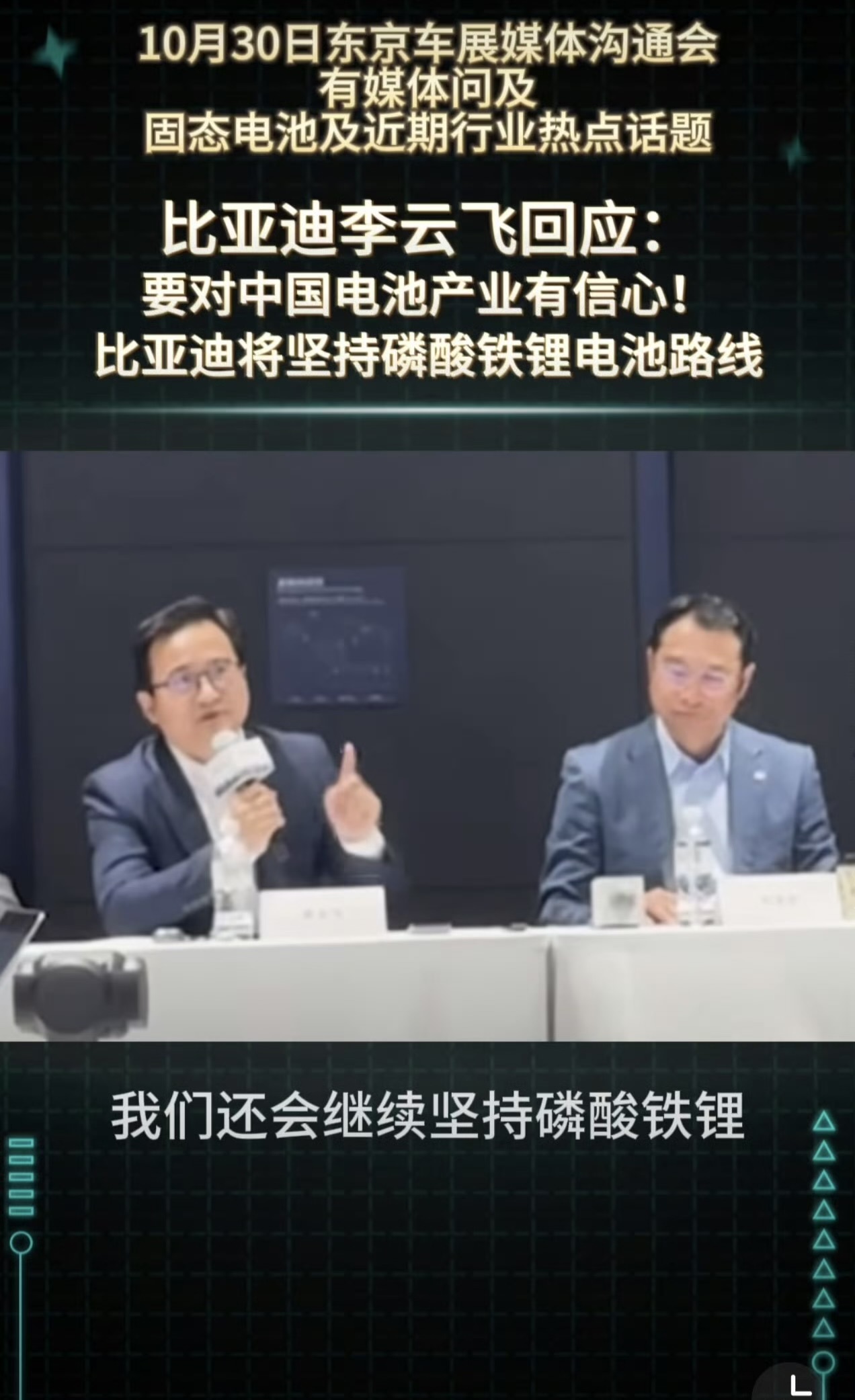 安全才是最大的豪华！