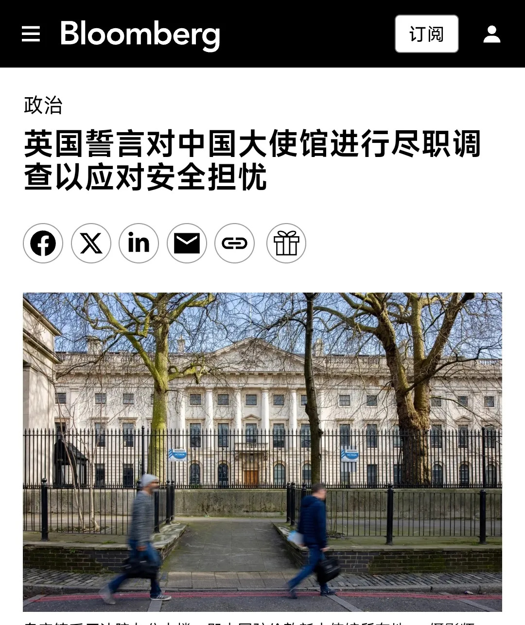 中美会谈：使馆选址博弈升级











哎呀妈呀！你绝对想不到，这中美
