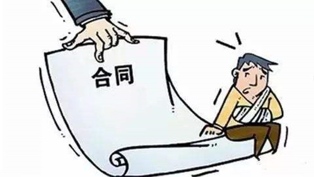 公司突然要求补签劳动合同，该怎么办？