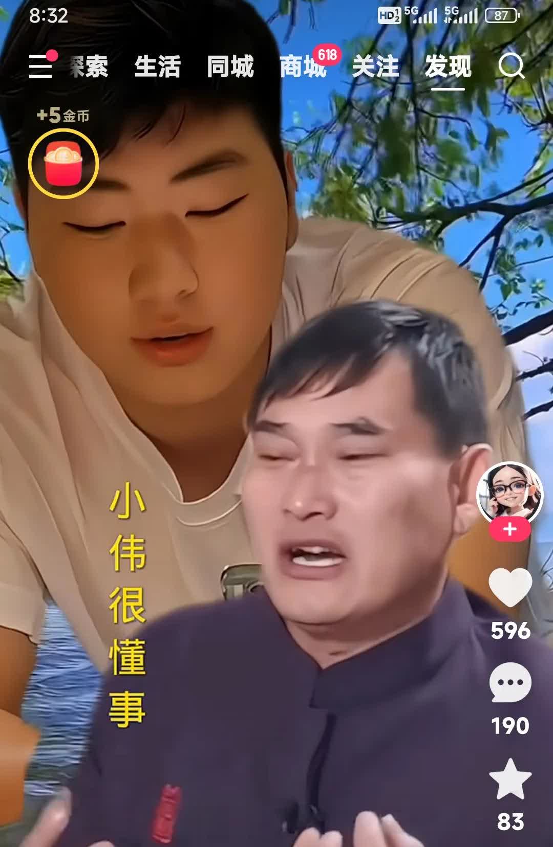 朱小伟很懂事，跟着他老爸学唱歌。

你还别说，现在朱晓伟的歌声也行了，挺顺耳