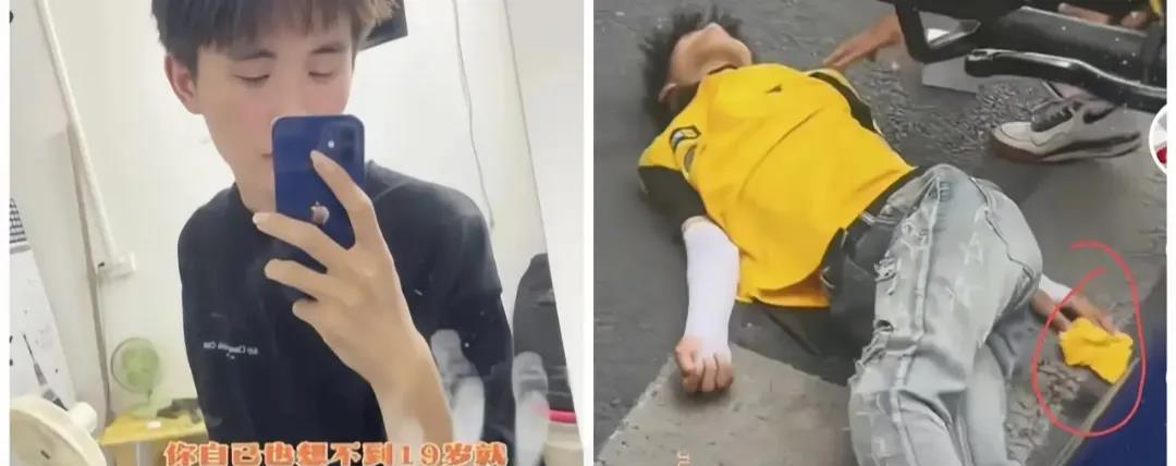19岁的跑外卖小弟，倒地后再也起不来了，人生结束。
哎！在底层，苦是累，累是苦。