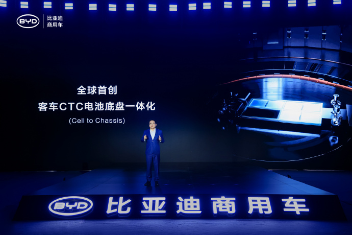 比亚迪e-Bus平台3.0——重新定义电动客车的“安全、效能与智能”