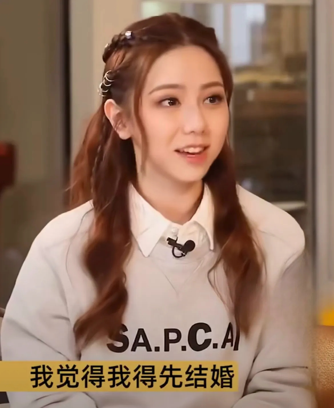鲁豫问邓紫棋：“想过孩子这事吗”？

邓紫棋：“我觉得我得先结婚才可以生小孩，我