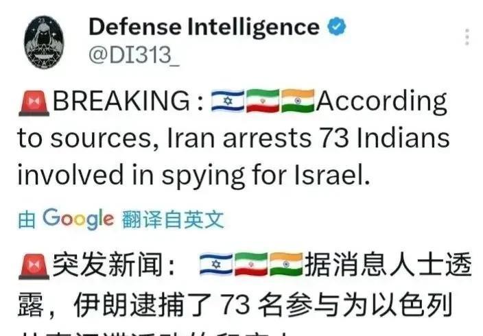不知道大家还记不记得，中国很早就从以色列撤侨了，伊朗居然不知道以色列要大打，结果