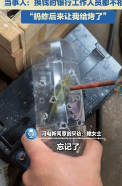 “这下后悔了吧！”湖南永州，一夫妻抓了只蚂蚱，随手放在了汽车的扶手箱里，结果下车