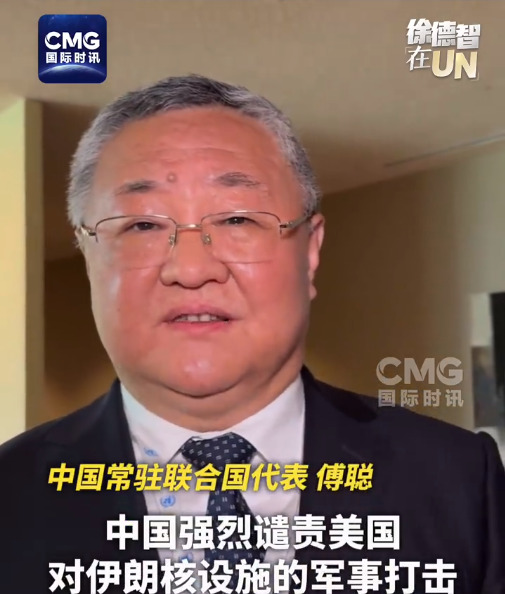 美国炸伊朗，中国怒了！











啥？美国竟然动手炸了伊朗的核设施？