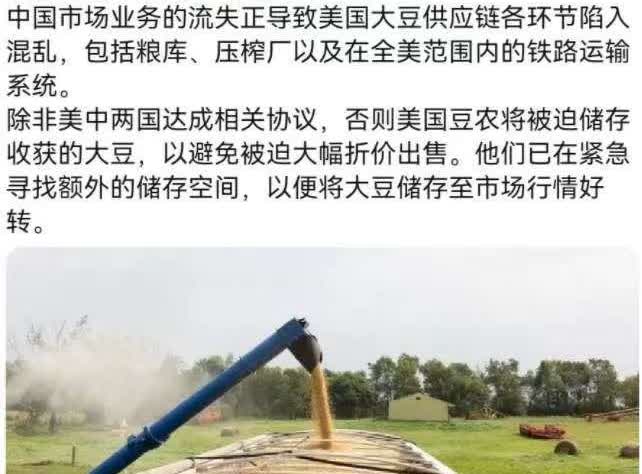 美国媒体感到非常的委屈，他们认为中国在逼迫美国退让！
 
说白了，就是美国人