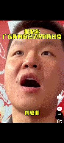 朱芳雨再抛橄榄枝，陈国豪有望南下加盟宏远？
在CBA的激烈竞争中，球员的流动和球