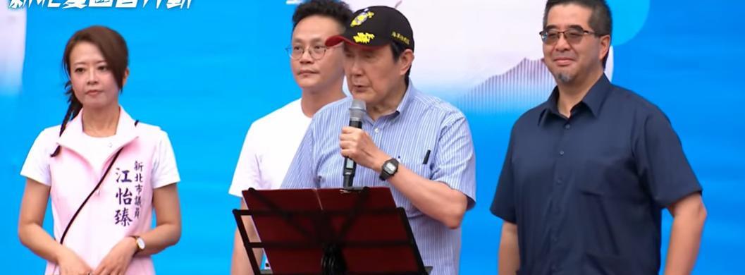 马英九出席新北反罢免活动
蓝营今天（19日）下午在新北举办反罢免活动，马英九站台