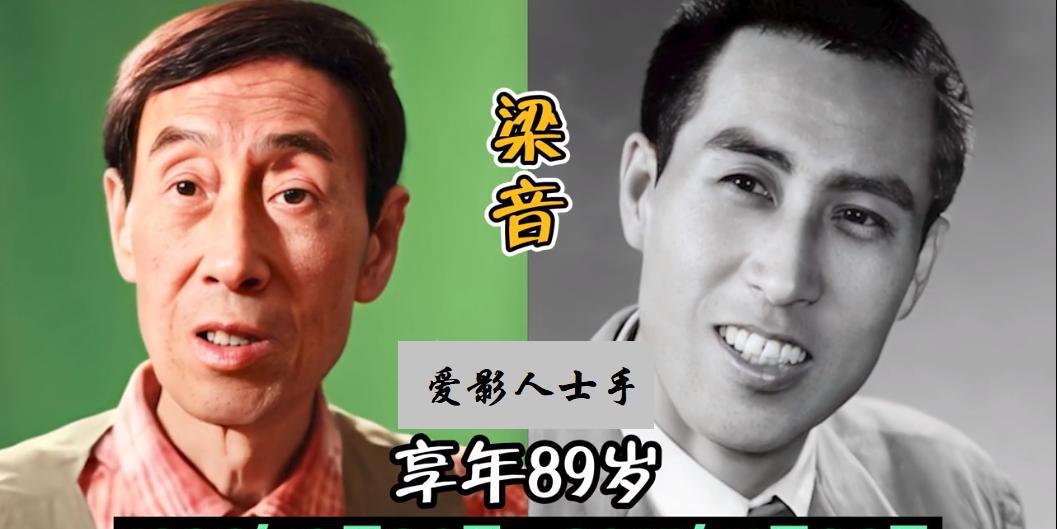 18位已经过世的老演员，他们的银幕形象立体生动，至今都让人念念不忘，离世时间最久
