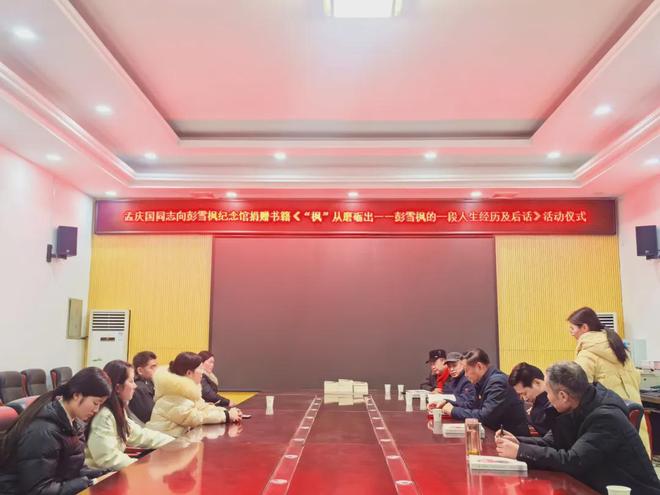 致敬雪枫精神：《“枫”从磨砺出》以史铸魂