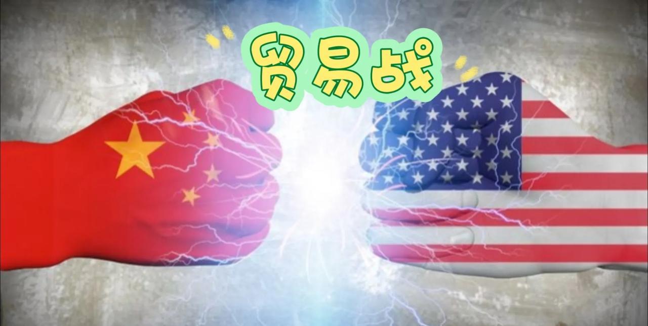 中美贸易战的本质！比如在中国，一个普通工厂生产一个小玩具，成本不过5美元。但当它