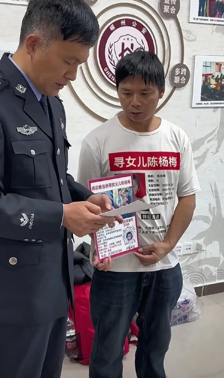 棉花糖爸爸找到女儿了，4月14号接到警方消息，但情况不容乐观。因为这个孩子是在上