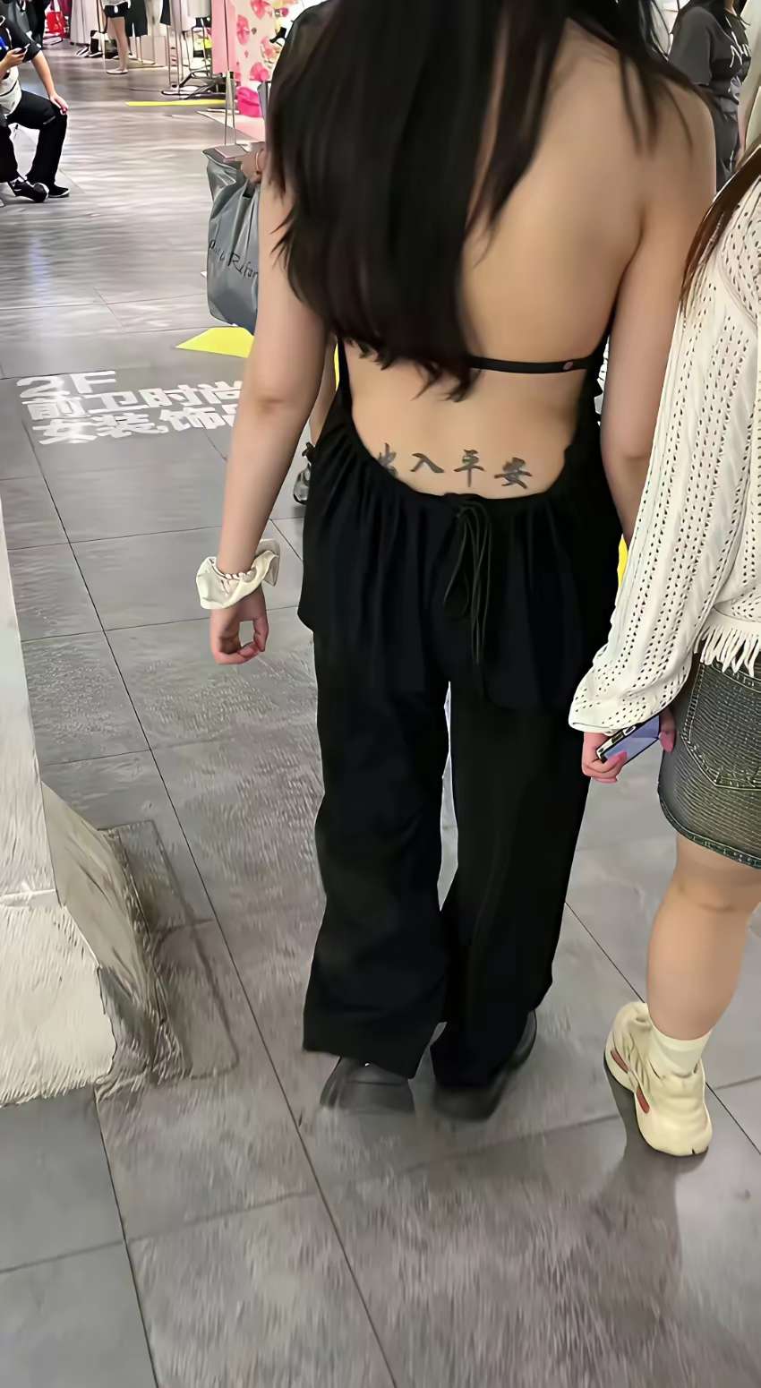 这出入平安提醒的真好！