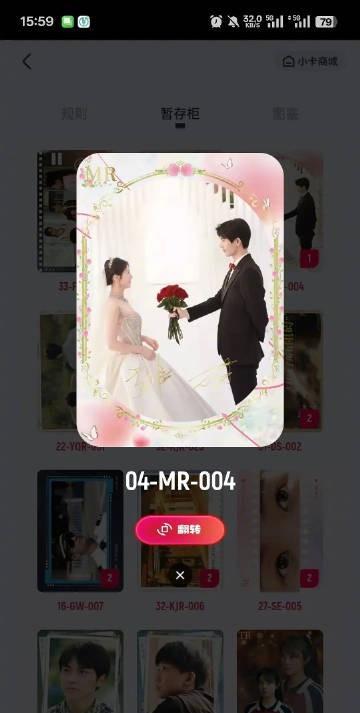 赵今麦和张凌赫这张卡388 ，你买吗？