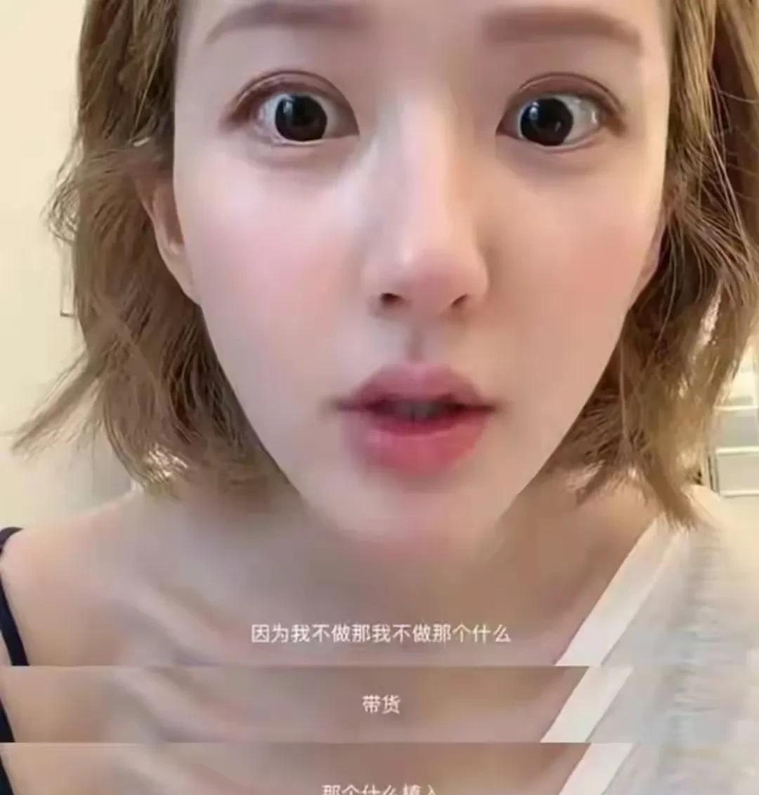 赵露思陷“假助农”风波后续！一个表演型人格、谎话连篇的人怎么会一夜之间善良心泛滥