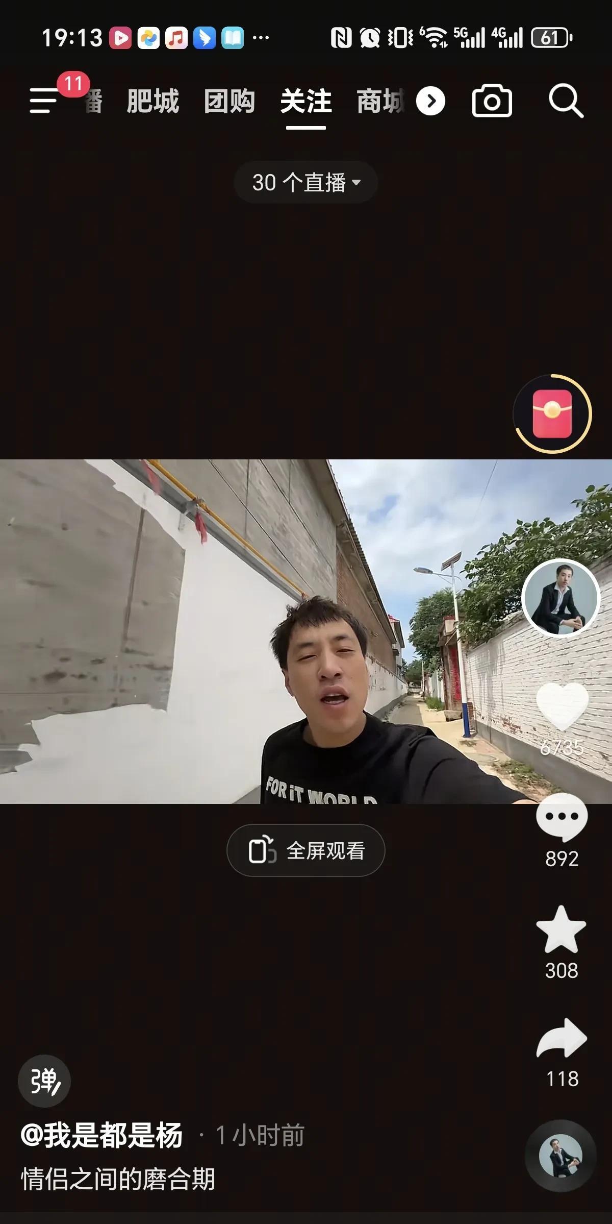 都是杨，终于更新和小羊崽的视频了！
发生了很多矛盾，
没解决，没有心情拍视频视频