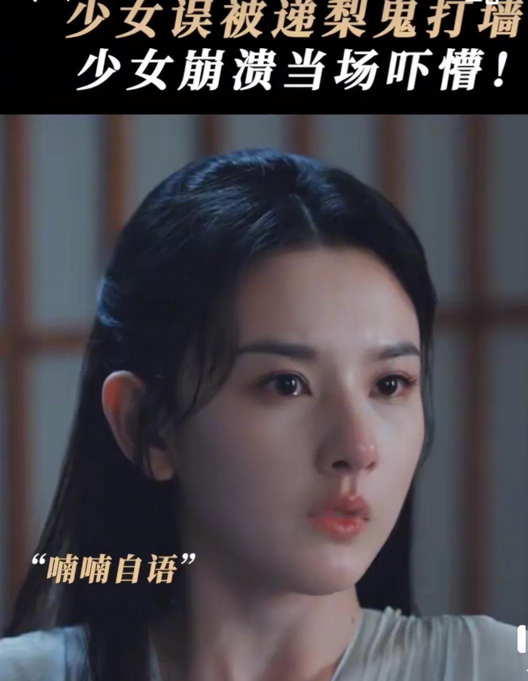 #无忧渡 无磨皮#爆哭！宋祖儿哭戏杀疯 无忧渡妆美剧情绝
被宋祖儿吓醒！无忧渡的