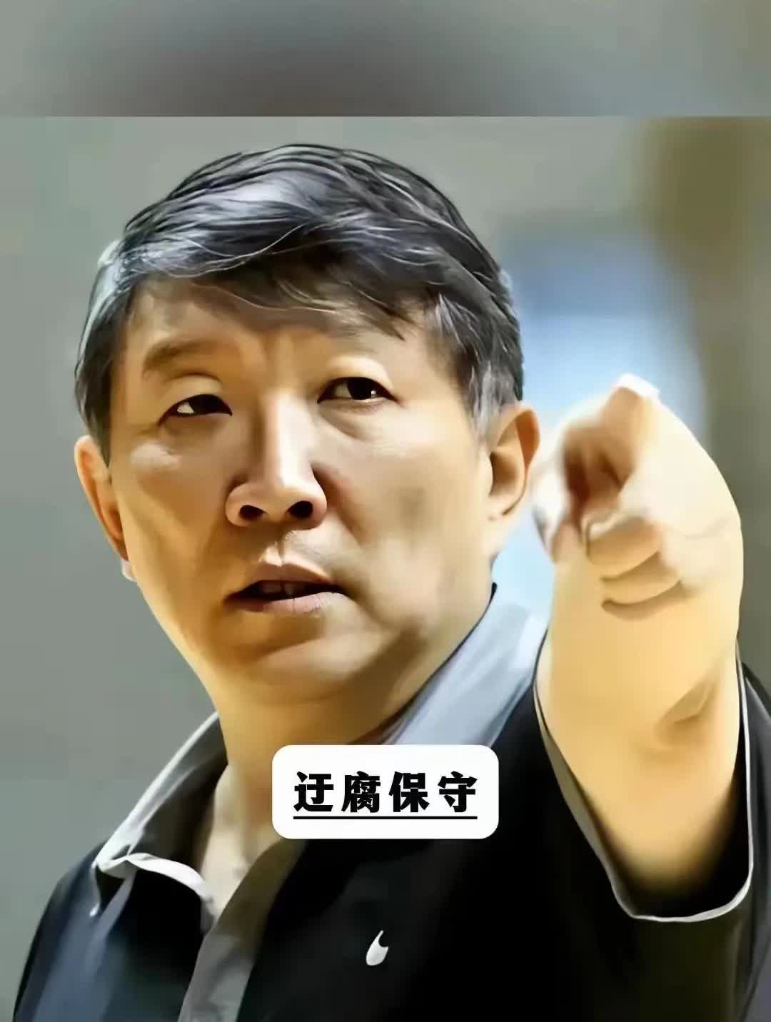 全网呼吁宫鲁鸣下课，但宫鲁鸣一意孤行拒绝辞职为哪般？


亚洲杯宫教练的战