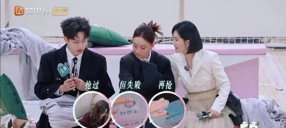 #陈德容 她那个队伍蛮适合我的# 陈德容被谢娜和齐思钧一唱一和哄到就是在等你，表