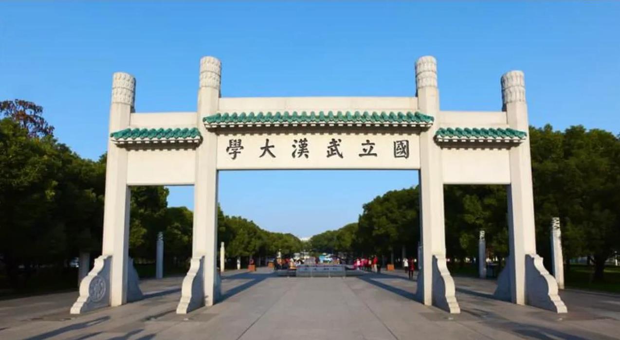 开口武大武二，武汉大学和华中科技大学怎么就遭受到那么多离谱的嘲讽？
就因为一个武
