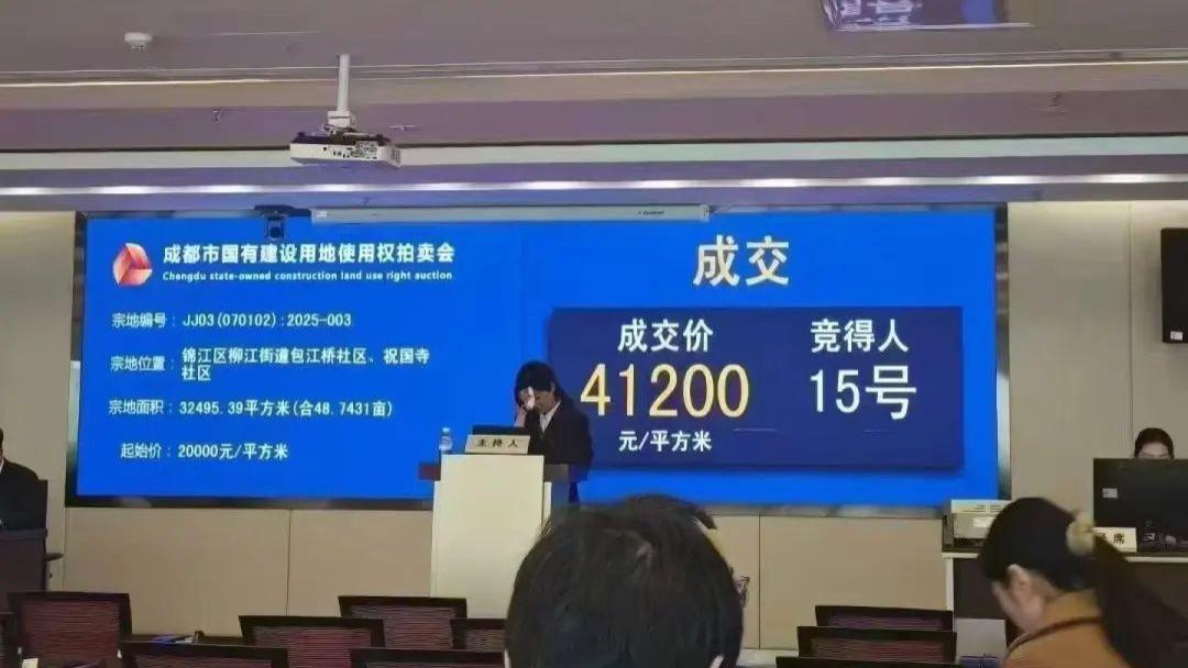 成都地价破4万！现在压力来到了重庆这边……