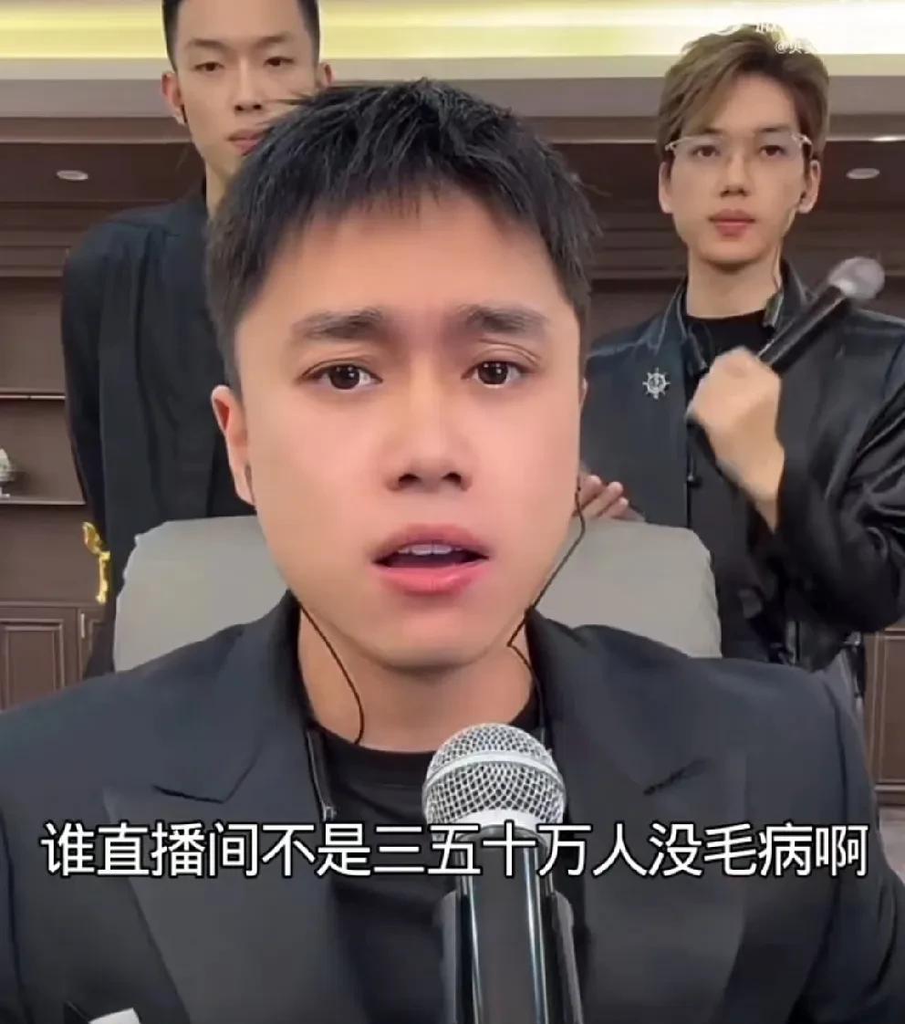 刘二狗说自己才是高端局，一场pk花费百万以上！
         刘二狗表示热度