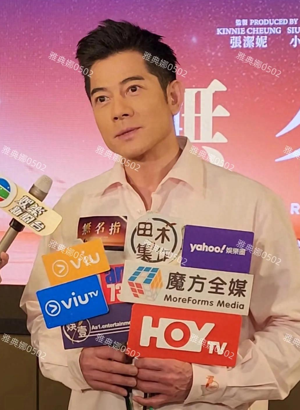 孩子是郭富城父亲节最好的礼物，他今天终于承认老婆方媛怀三胎了