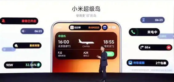 深夜：雷军把澎湃OS3.0的测试结果发出来了！

今天深夜，有很多博主开始测试小