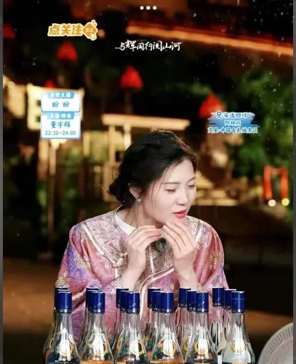 盼盼说明天就要回北京了，今天一定要好好尝尝这美食。
盼盼卖酒又偷喝了，脸都红润