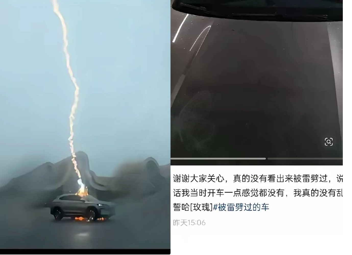 被雷劈三次竟毫无感觉？比亚迪车主淡定回应：真没乱发誓！
