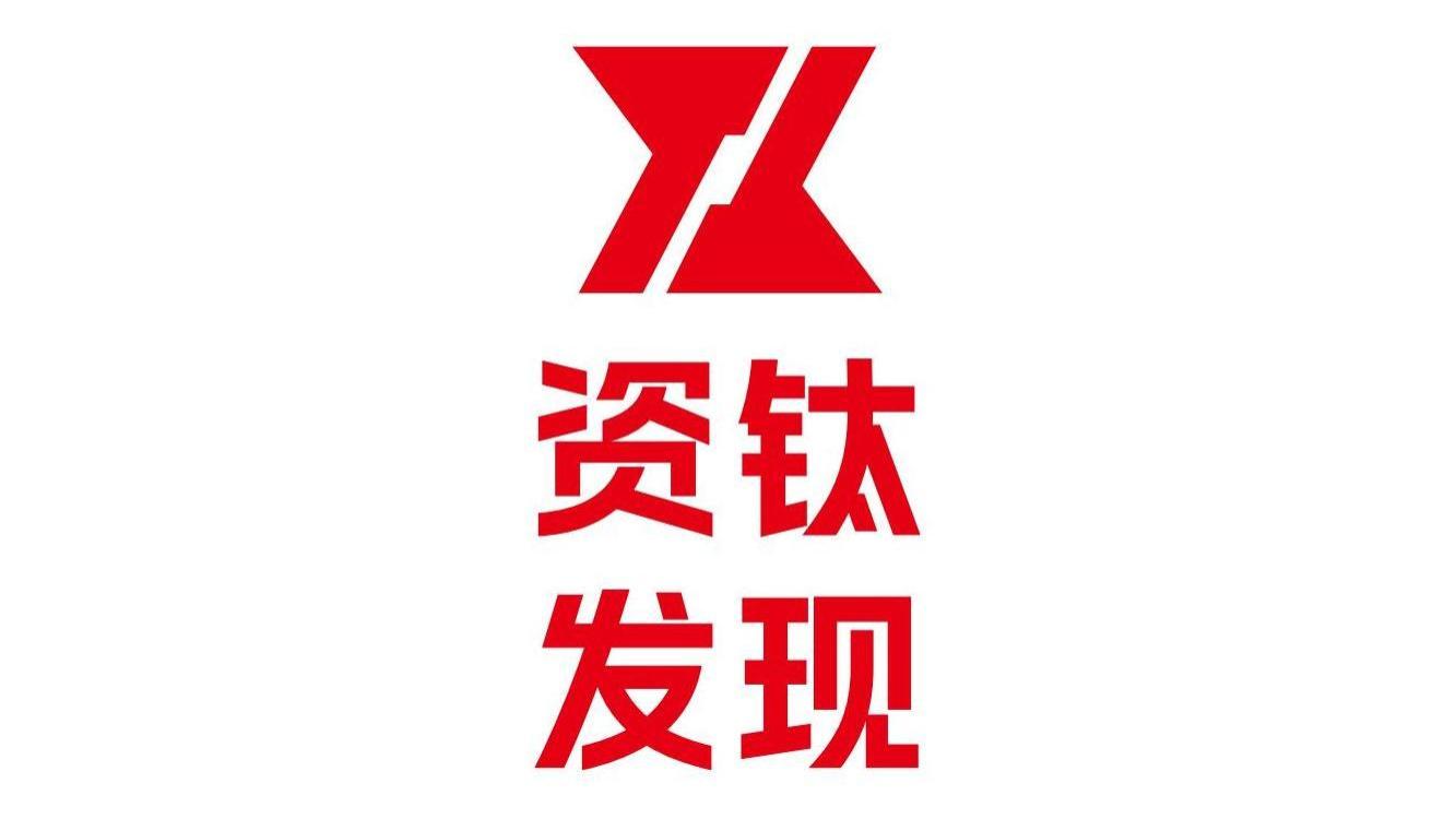 3次递表估值腰斩，航班管家母公司活力集团凭1.4%市占率硬闯港股