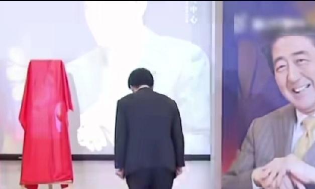 赖皮德搞的所谓“安倍晋三研究中心”，实属汪精卫一流的大汉奸。由此看来，湾湾政局轮