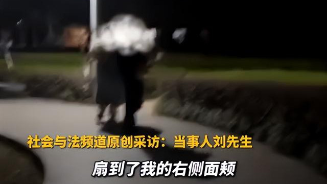 男子被遛狗女打伤后续：女子拒不认错，反被取保候审，身份遭质疑