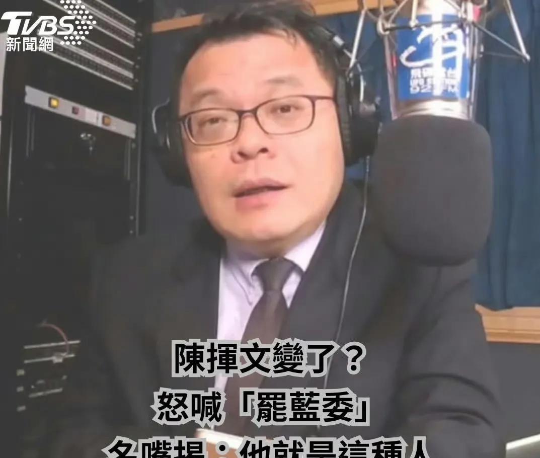 真是奇了怪了，此人比民进党及恨傅崐萁
一个是媒体人，一个是政治人物，他们同为花莲