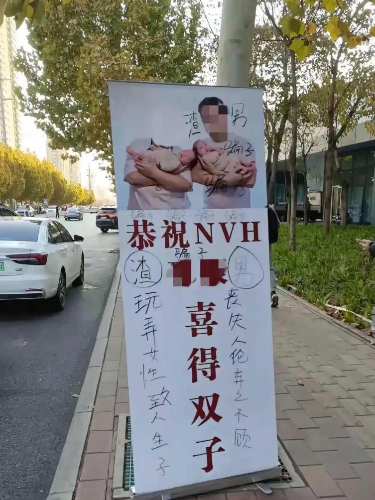 我去！这是偷吃反被咬了