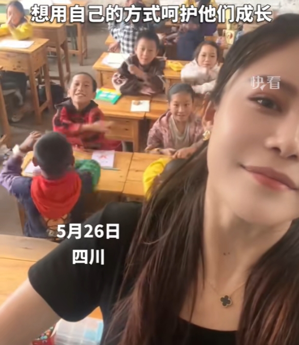 2024年5月，一位支教老师拿出自己的薪水请全班孩子吃炸鸡，没想到一个女孩小声问