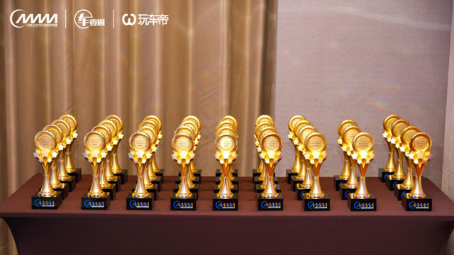 不负韶华，荣耀绽放！第八届中国主流汽车总评榜颁奖盛典圆满落幕