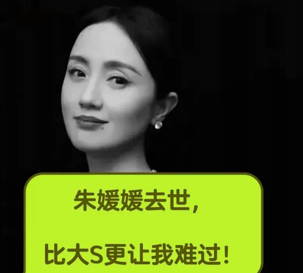 朱媛媛平时这么低调的人，
医生这么公开朱媛媛的隐私真的好吗？
看到那些蹭热度的行
