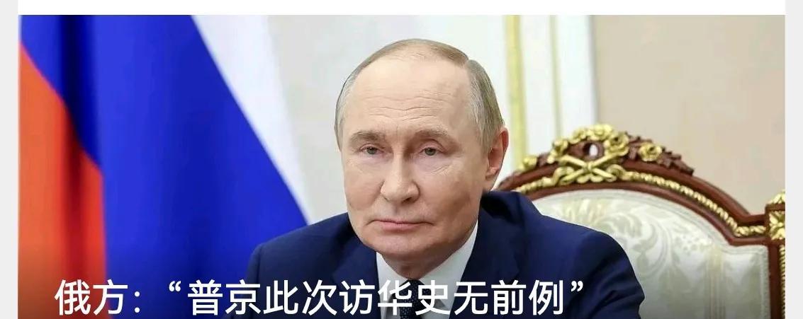 普京和金正恩等出席抗战纪念活动，共有26位外国国家元首和政府首脑将出席中国人民抗
