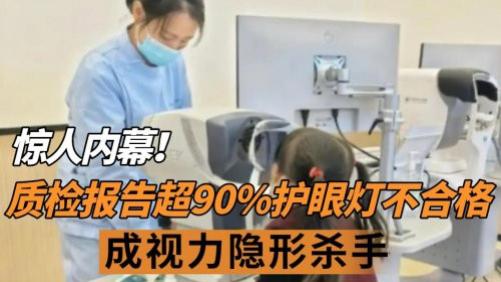 台灯学生用哪个牌子最好？家长必看的学生护眼台灯品牌排行曝光