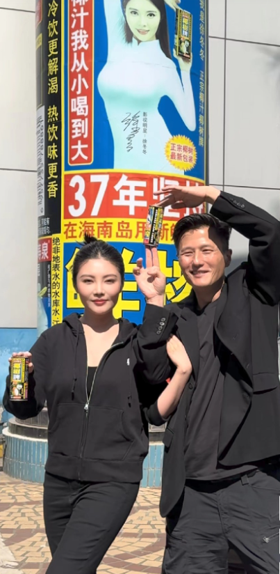 椰树真是太有眼光了，冬冬姐的职业素养堪称娱乐圈第一，随时不忘宣传，这会还买一送一