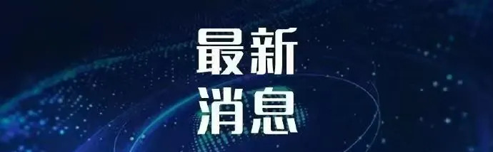 以军空袭伊朗，70多架战机出动











天塌了！你敢信吗？以色列几