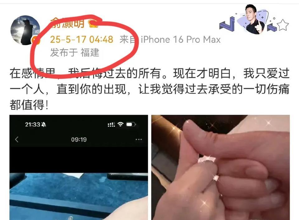 凌晨四点多，要么是一夜没睡，要么就是睡不着，很可能是激动的，但也可能是有感而发。